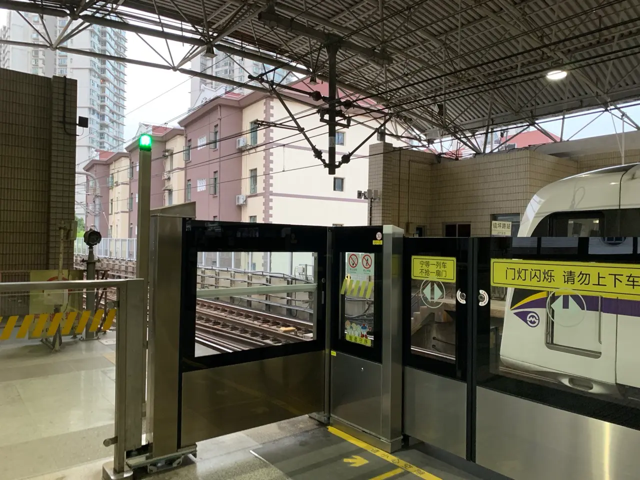 elevated station
